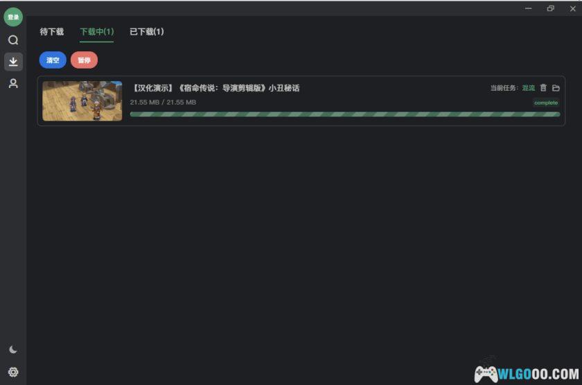 PC软件 bilidown1.2.7｜哔哩哔哩 B站视频下载工具-图片4