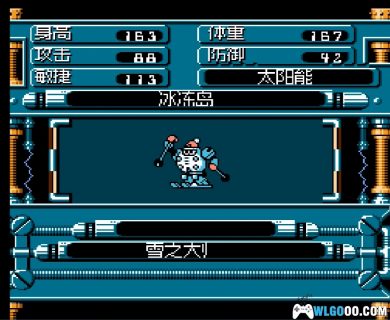 FC洛克人6：史上最大的战斗[简繁大字体V2]｜附秘籍金手指-2025.7.10更新-图片4