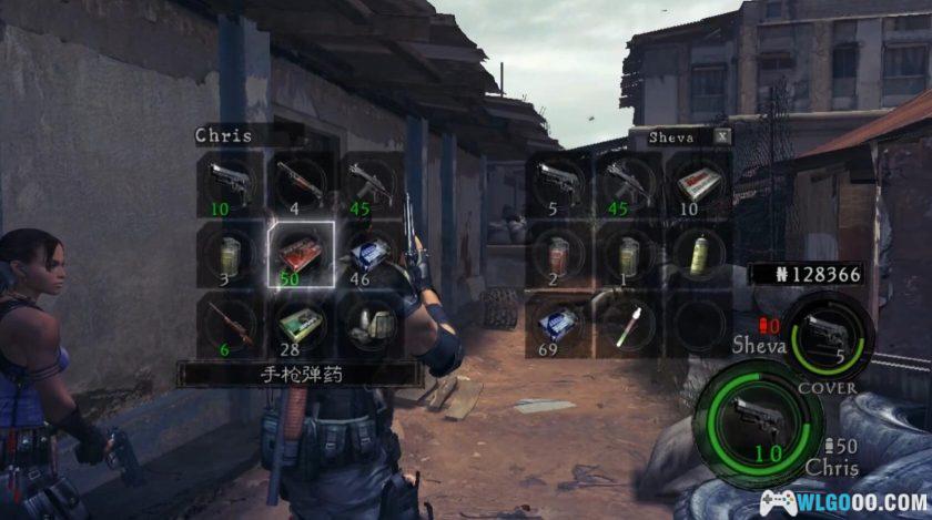 XBOX360生化危机5[汉化修正版]｜附攻略+模拟器-2024.12.25发布-图片40