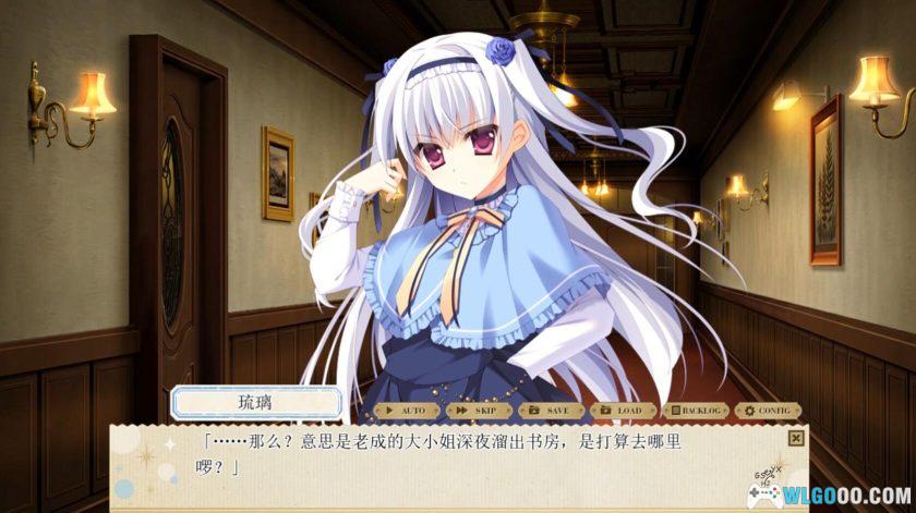 PSV纸上的魔法使[中文移植]｜附攻略-2025.1.4发布-图片8