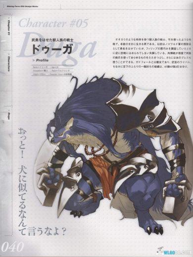 PS2光明力量EXA[简繁汉化]｜附攻略金手指+设定集+PS4格式-2025.1.1发布-图片12