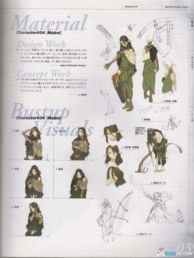 PS2光明力量EXA[简繁汉化]｜附攻略金手指+设定集+PS4格式-2025.1.1发布-图片13