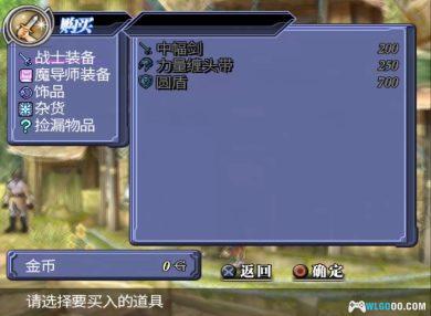 PS2光明力量EXA[简繁汉化]｜附攻略金手指+设定集+PS4格式-2025.1.1发布-图片6