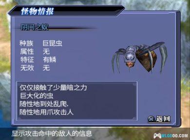 PS2光明力量EXA[简繁汉化]｜附攻略金手指+设定集+PS4格式-2025.1.1发布-图片9