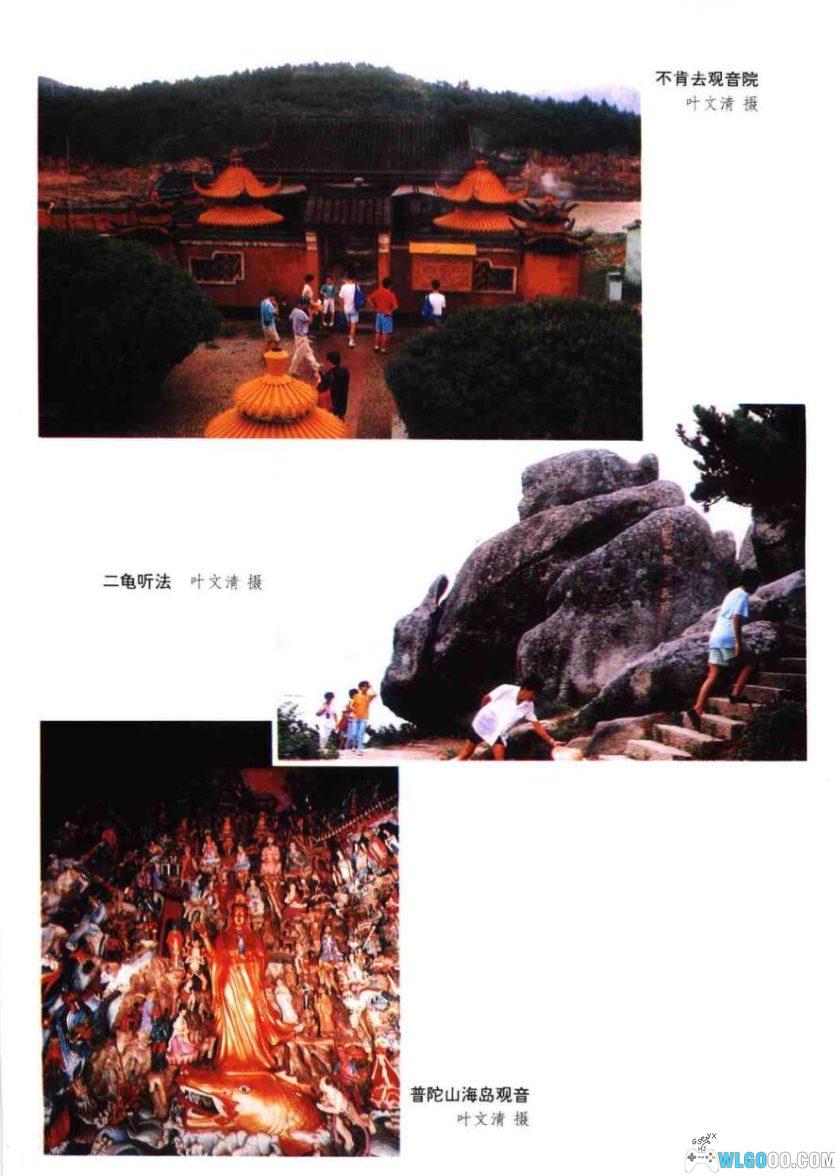 书籍 《中国民间故事集成》23卷全 PDF格式-图片3