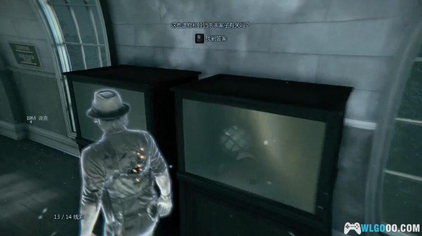 PS3谋杀：灵魂疑犯[1.0汉化]｜附攻略+模拟器-2024.12.29发布-图片486