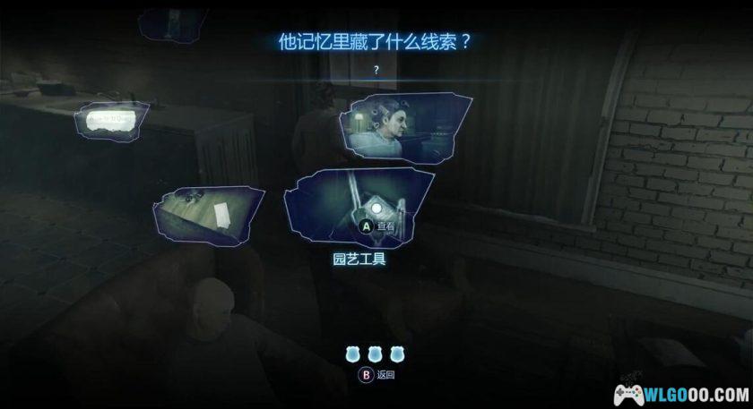 PS3谋杀：灵魂疑犯[1.0汉化]｜附攻略+模拟器-2024.12.29发布-图片482