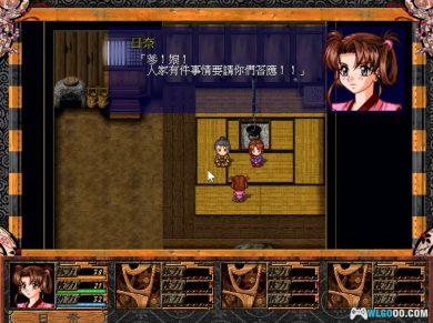 PC战国美少女2：春风之章[兼容Win11][1999]｜攻略本+秘籍-图片7