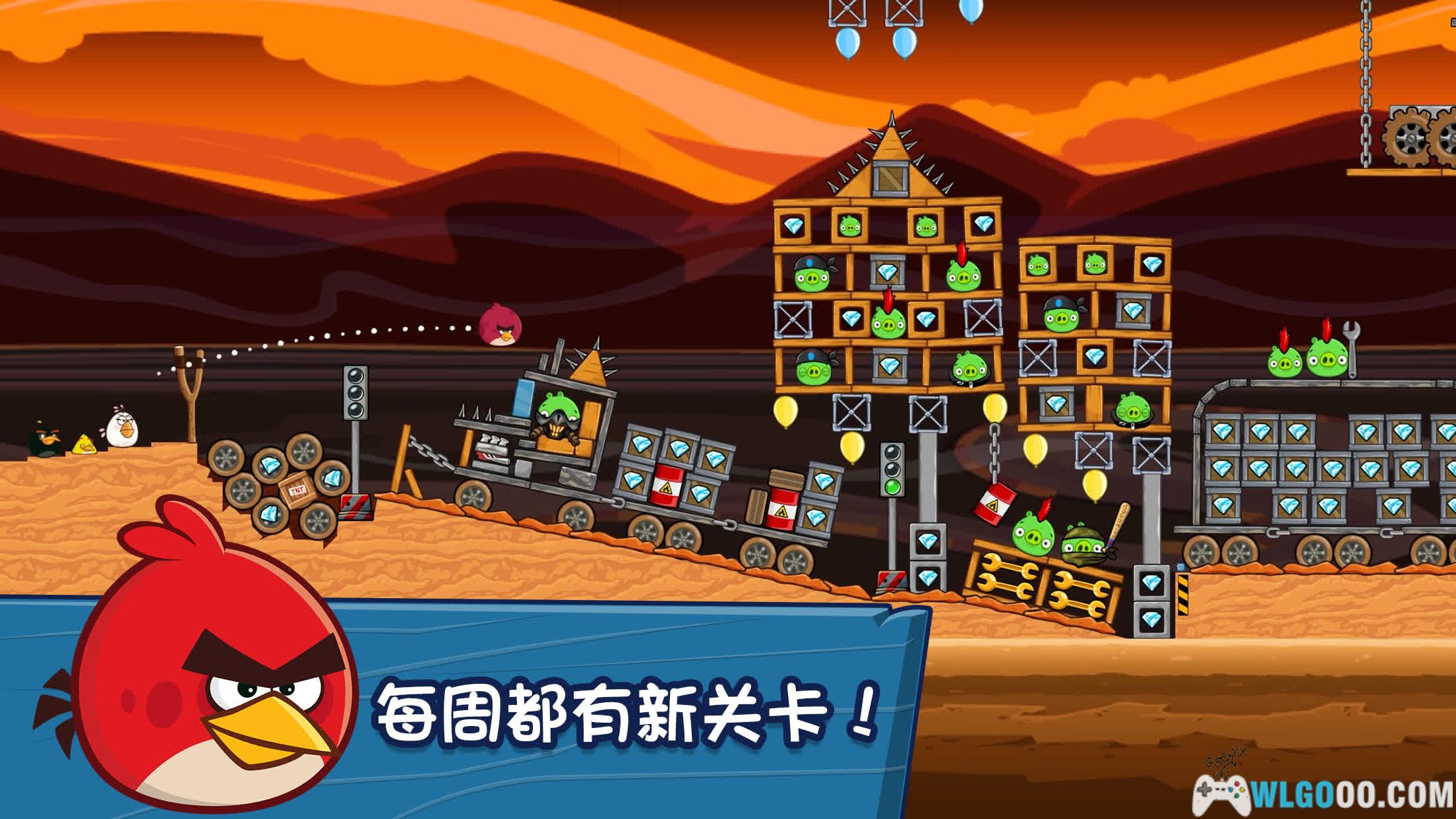 安卓 愤怒的小鸟朋友版 v12.7.2|内购解锁版-图片3