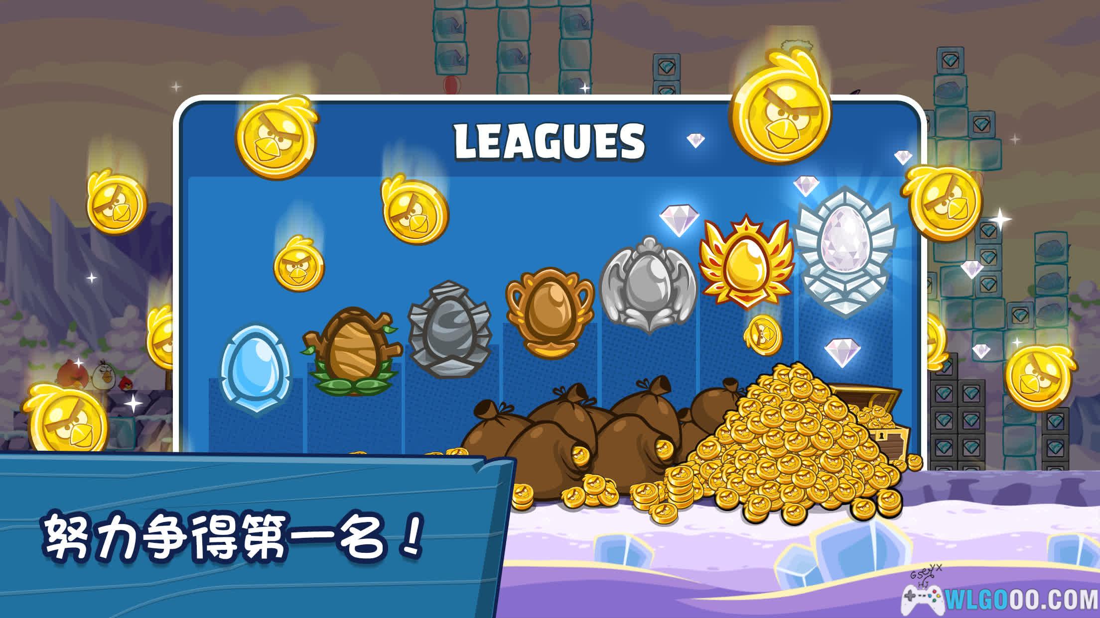 安卓 愤怒的小鸟朋友版 v12.7.2|内购解锁版-图片5