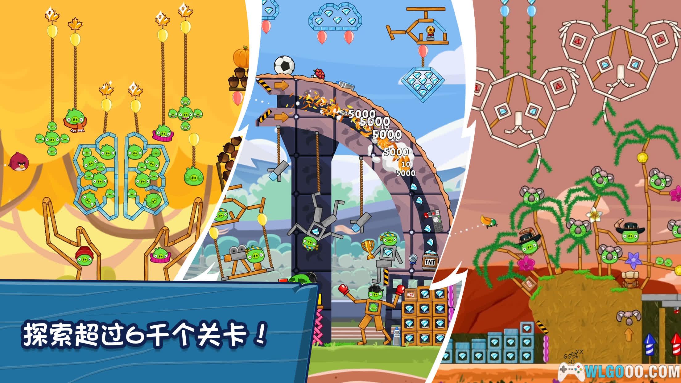 安卓 愤怒的小鸟朋友版 v12.7.2|内购解锁版-图片6