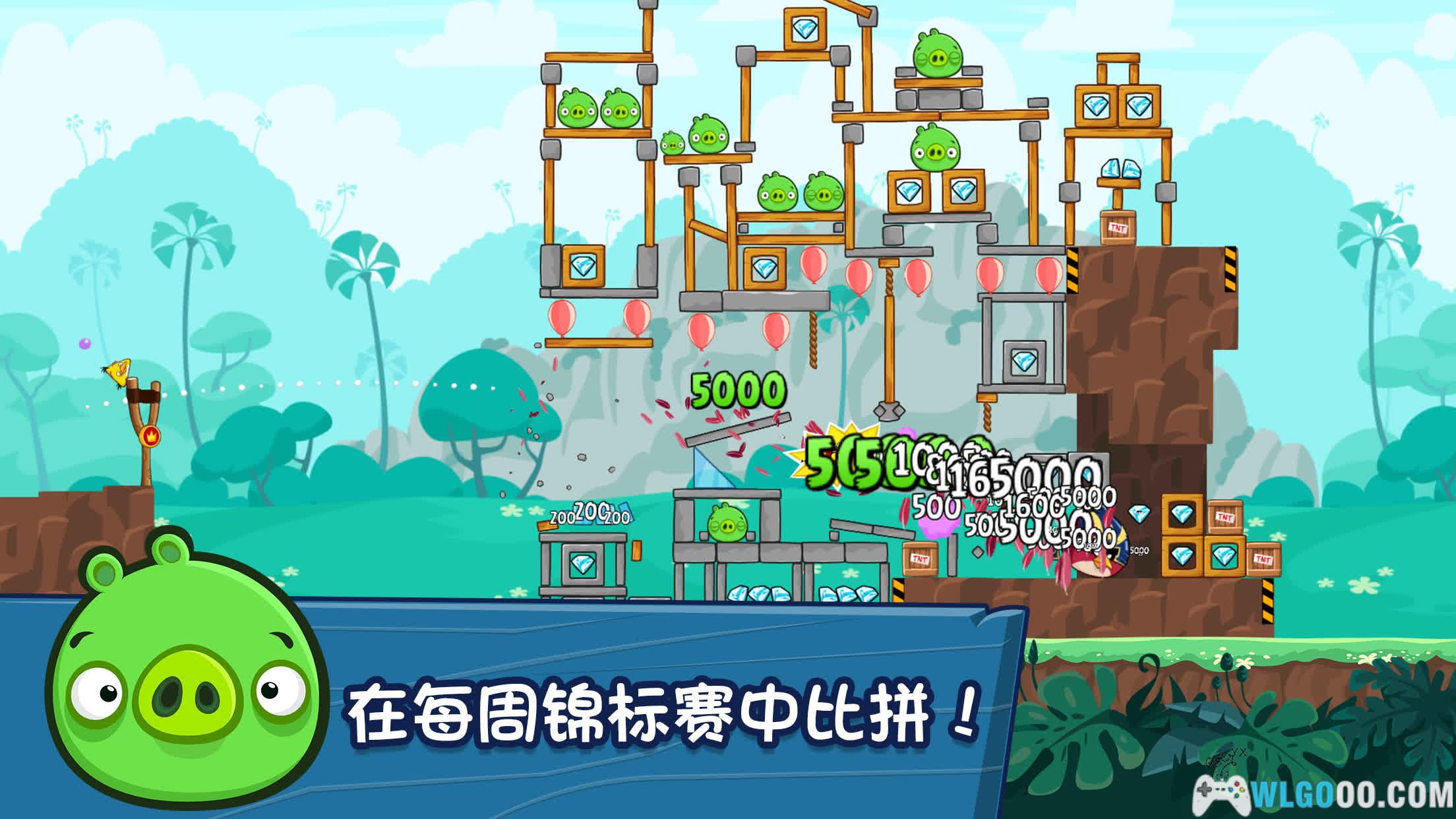 安卓 愤怒的小鸟朋友版 v12.7.2|内购解锁版-图片4