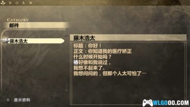 PSP噬神者：爆裂[1.01&内置1.61DLC汉化]｜攻略+金手指+官方设定集-2024.7.22发布-图片58