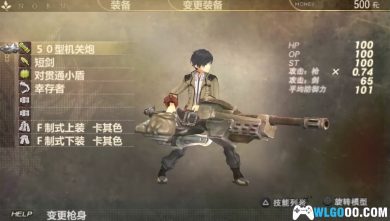 PSP噬神者：爆裂[1.01&内置1.61DLC汉化]｜攻略+金手指+官方设定集-2024.7.22发布-图片59