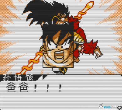 GBC龙珠Z 传说的超战士们[1.0.1完全汉化]｜附CIA+全攻略+金手指-2025.1.15更新-图片20