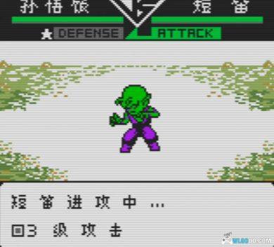 GBC龙珠Z 传说的超战士们[1.0.1完全汉化]｜附CIA+全攻略+金手指-2025.1.15更新-图片26