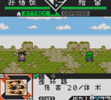 GBC龙珠Z 传说的超战士们[1.0.1完全汉化]｜附CIA+全攻略+金手指-2025.1.15更新-图片25