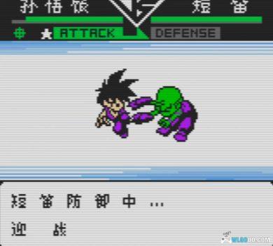 GBC龙珠Z 传说的超战士们[1.0.1完全汉化]｜附CIA+全攻略+金手指-2025.1.15更新-图片23