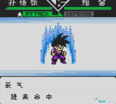 GBC龙珠Z 传说的超战士们[1.0.1完全汉化]｜附CIA+全攻略+金手指-2025.1.15更新-图片27