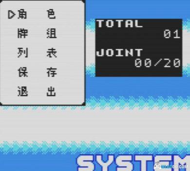 GBC龙珠Z 传说的超战士们[1.0.1完全汉化]｜附CIA+全攻略+金手指-2025.1.15更新-图片22