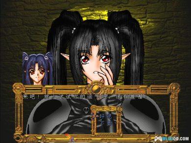 PC幻想时空[简中] 兼容典藏版｜攻略秘籍+杂志摘录+原声音乐，风色幻想外传-图片17