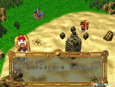 PC幻想时空[简中] 兼容典藏版｜攻略秘籍+杂志摘录+原声音乐，风色幻想外传-图片13