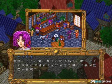 PC幻想时空[简中] 兼容典藏版｜攻略秘籍+杂志摘录+原声音乐，风色幻想外传-图片12