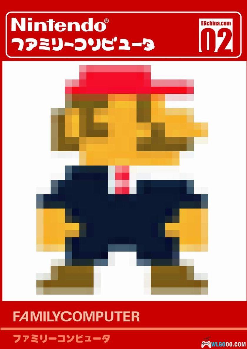 杂志 《FC回顾专辑》全3卷 PDF格式｜EGchina-图片1