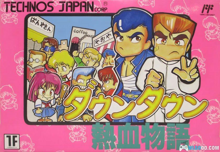 FC热血物语[大字体汉化V3]｜附杂志攻略+金手指+秘籍-2025.5.15更新-图片1