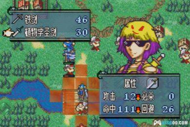 GBA火焰纹章：疯狂原始人[1.0汉化]｜附攻略+CIA格式-2024.1.4发布-图片9