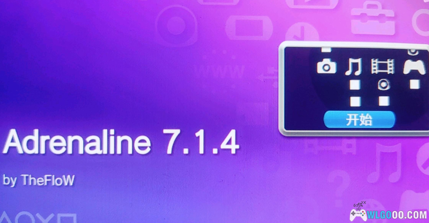 PSV用PSP模拟器6.61 Adrenaline v7.1.4美化版｜2025年更新-图片1