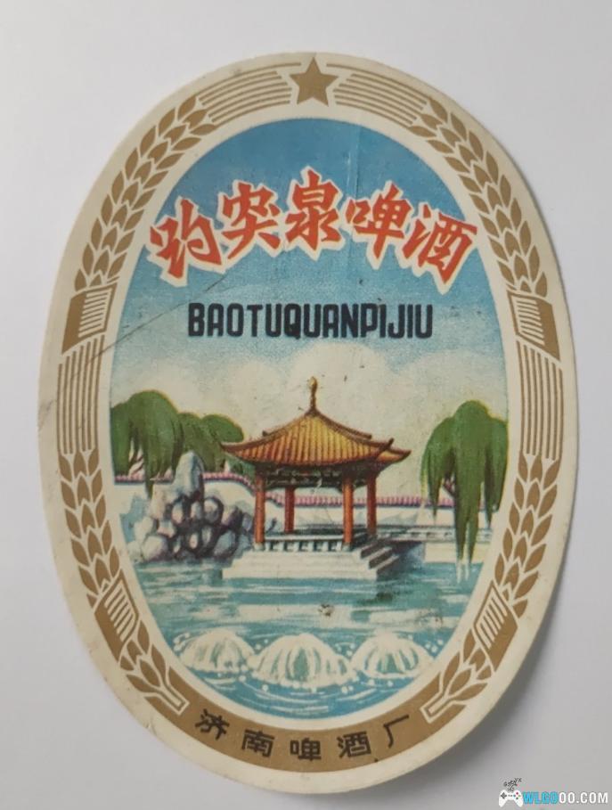 “呲啦呲啦”两个酒蒙子的周约往事-图片3