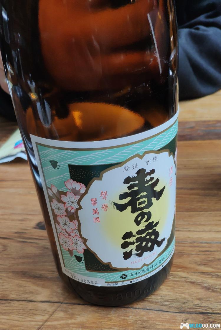 “呲啦呲啦”两个酒蒙子的周约往事-图片12