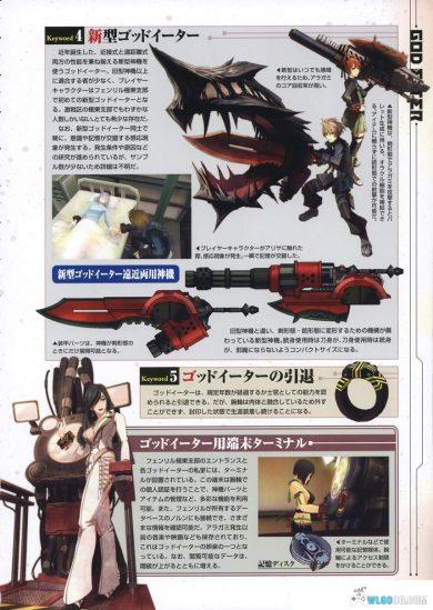 PSP噬神者：爆裂[1.01&内置1.61DLC汉化]｜攻略+金手指+官方设定集-2024.7.22发布-图片63