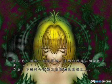 PC幻想时空[简中] 兼容典藏版｜攻略秘籍+杂志摘录+原声音乐，风色幻想外传-图片8