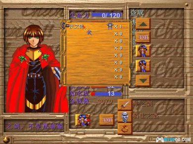 PC幻想时空[简中] 兼容典藏版｜攻略秘籍+杂志摘录+原声音乐，风色幻想外传-图片7