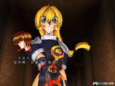 PC幻想时空[简中] 兼容典藏版｜攻略秘籍+杂志摘录+原声音乐，风色幻想外传-图片10