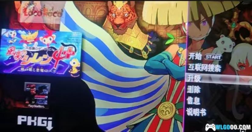 PSV用PSP模拟器6.61 Adrenaline v7.1.4美化版｜2025年更新-图片4