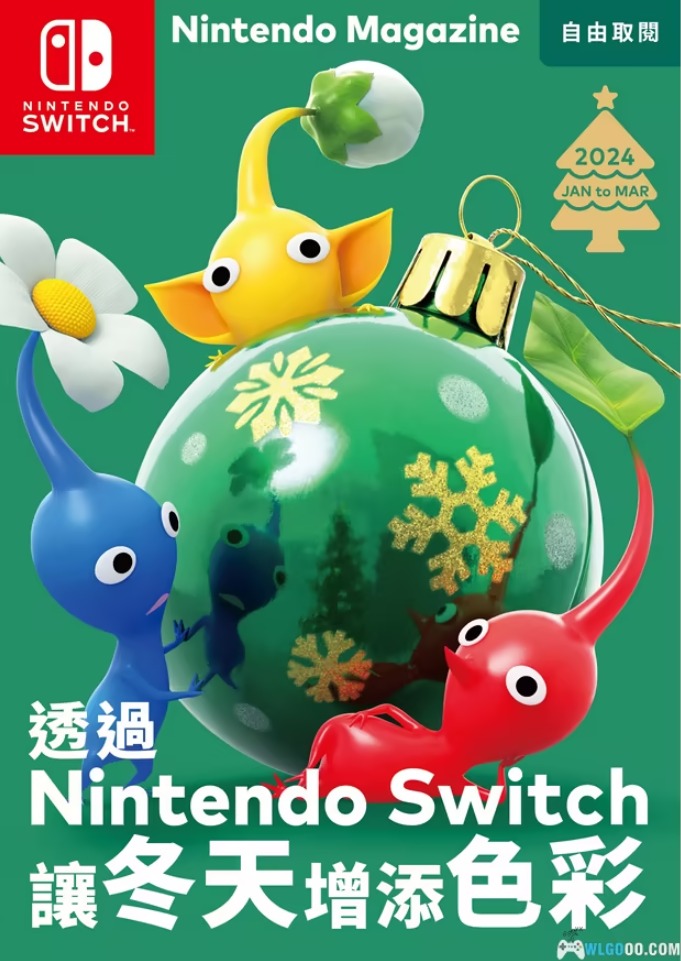 任天堂官方杂志 PDF格式合集9本-图片1