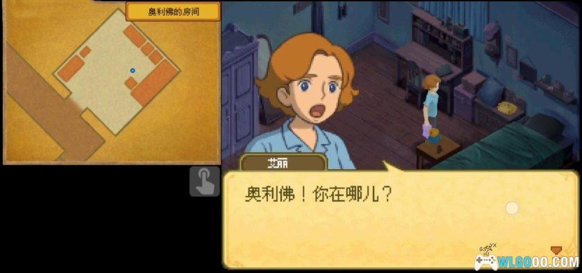 PC平台NDS模拟器 MelonDS_1.0汉化版+金手指｜2024年11月更新-图片3