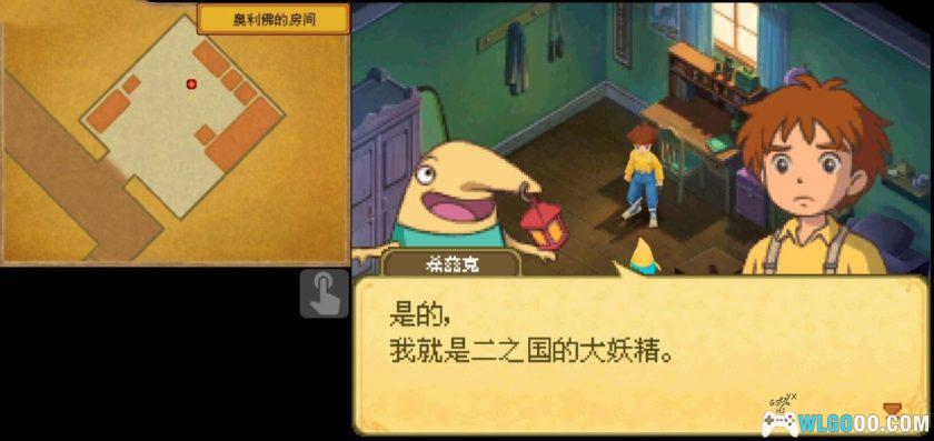 PC平台NDS模拟器 MelonDS_1.0汉化版+金手指｜2024年11月更新-图片4