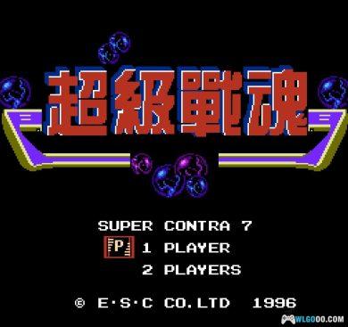 FC外星科技 中文游戏ROM｜164个全集+模拟器-图片8