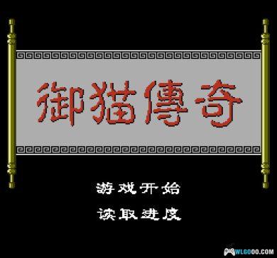 FC外星科技 中文游戏ROM｜164个全集+模拟器-图片16