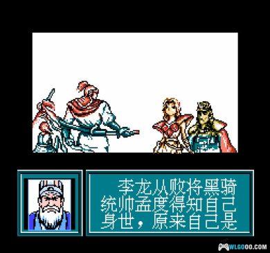 FC外星科技 中文游戏ROM｜164个全集+模拟器-图片19