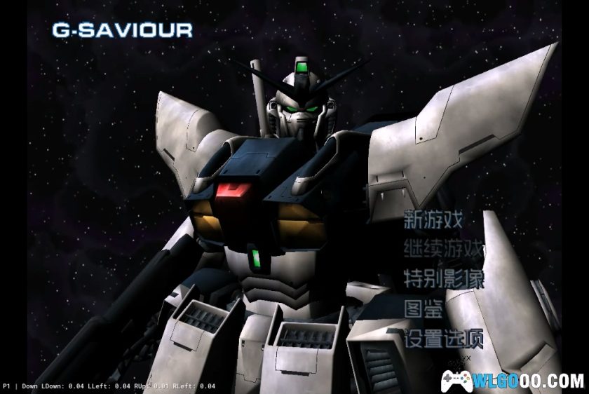 PS2高达G-救世主[汉化]｜附攻略+金手指+官方设定集-2025.1.4发布-图片22