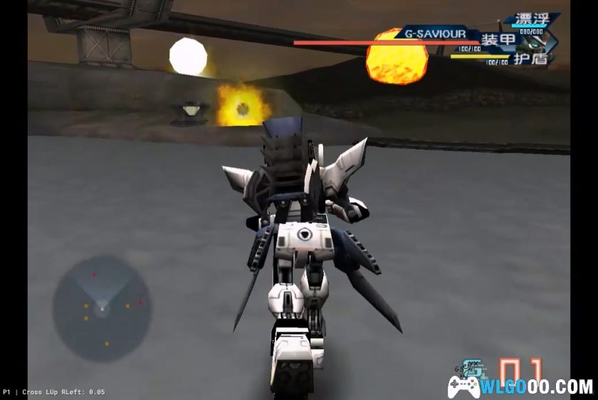 PS2高达G-救世主[汉化]｜附攻略+金手指+官方设定集-2025.1.4发布-图片27