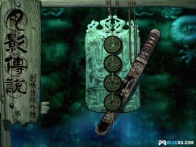 PC剑侠情缘外传:月影传说 v1.01高清兼容版|攻略秘籍+存档补丁-图片34