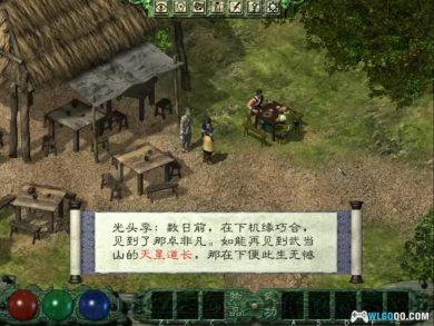 PC剑侠情缘外传:月影传说 v1.01高清兼容版|攻略秘籍+存档补丁-图片37