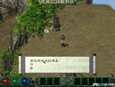 PC剑侠情缘外传:月影传说 v1.01高清兼容版|攻略秘籍+存档补丁-图片35