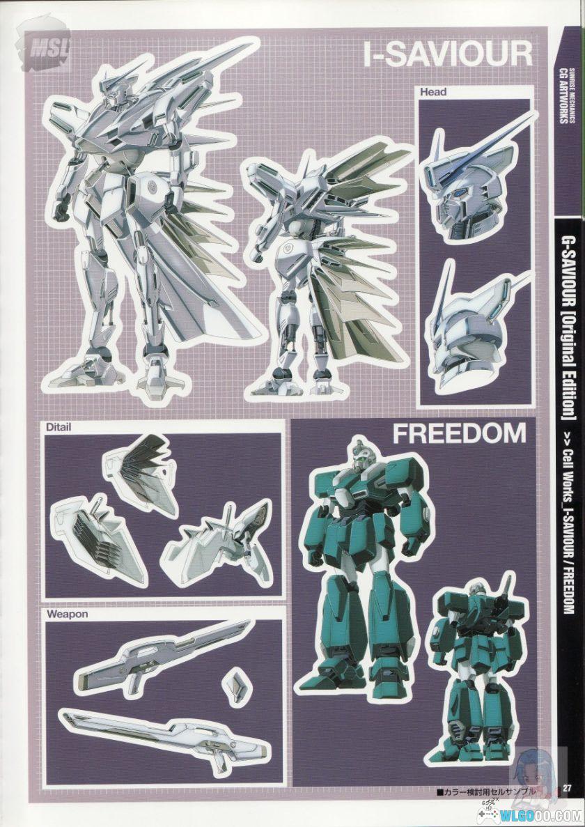 PS2高达G-救世主[汉化]｜附攻略+金手指+官方设定集-2025.1.4发布-图片33